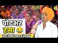 पोराला केला डॉक्टर हभप निवृत्ती महार�