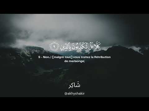 Sourate Al-Infitar | Mahdi Ash-Shishani سورة الانفطار