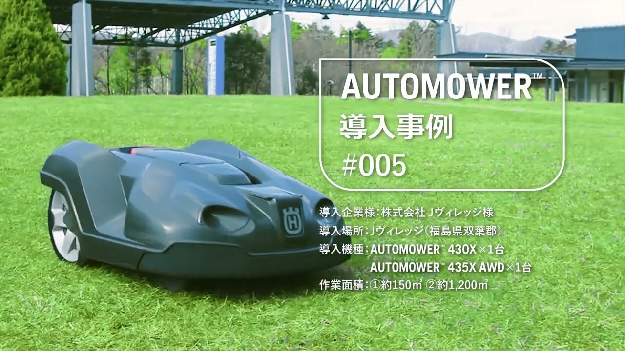 スポーツ施設内での運用