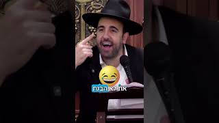 הרב מאיר אליהו | הייתי פעם חייל.. 🫡 #צהל #חזרהבתשובה #הרב_מאיר_אליהו (הרב מאיר אליהו) - התמונה מוצגת ישירות מתוך אתר האינטרנט יוטיוב. זכויות היוצרים בתמונה שייכות ליוצרה. קישור קרדיט למקור התוכן נמצא בתוך דף הסרטון