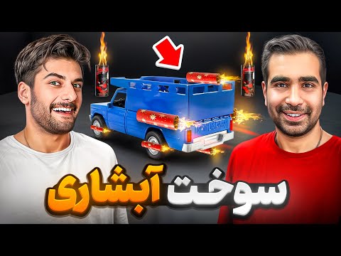 نیسان در مقابل آبشاری🚀🚘