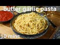Easy Pasta Recipes With Spaghetti Noodles