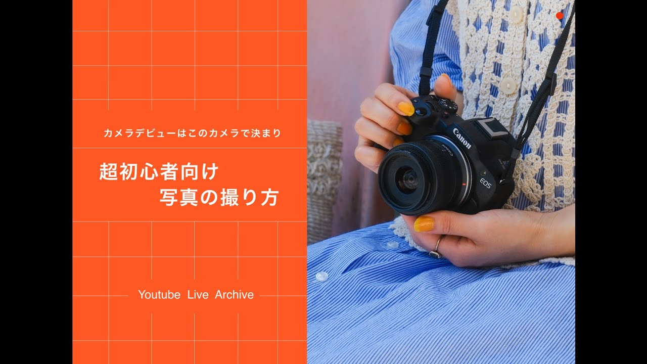 レンタル - Canon ボケる単焦点デビューセット EOS R50 ボディ レンタル - Canon ボケる単焦点デビューセット EOS R50 ボディ