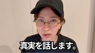 今まで言えなかった、ガソリン減税が出来ない真実を話します。【国民民主党/玉木雄一郎/トリガー条項凍結】