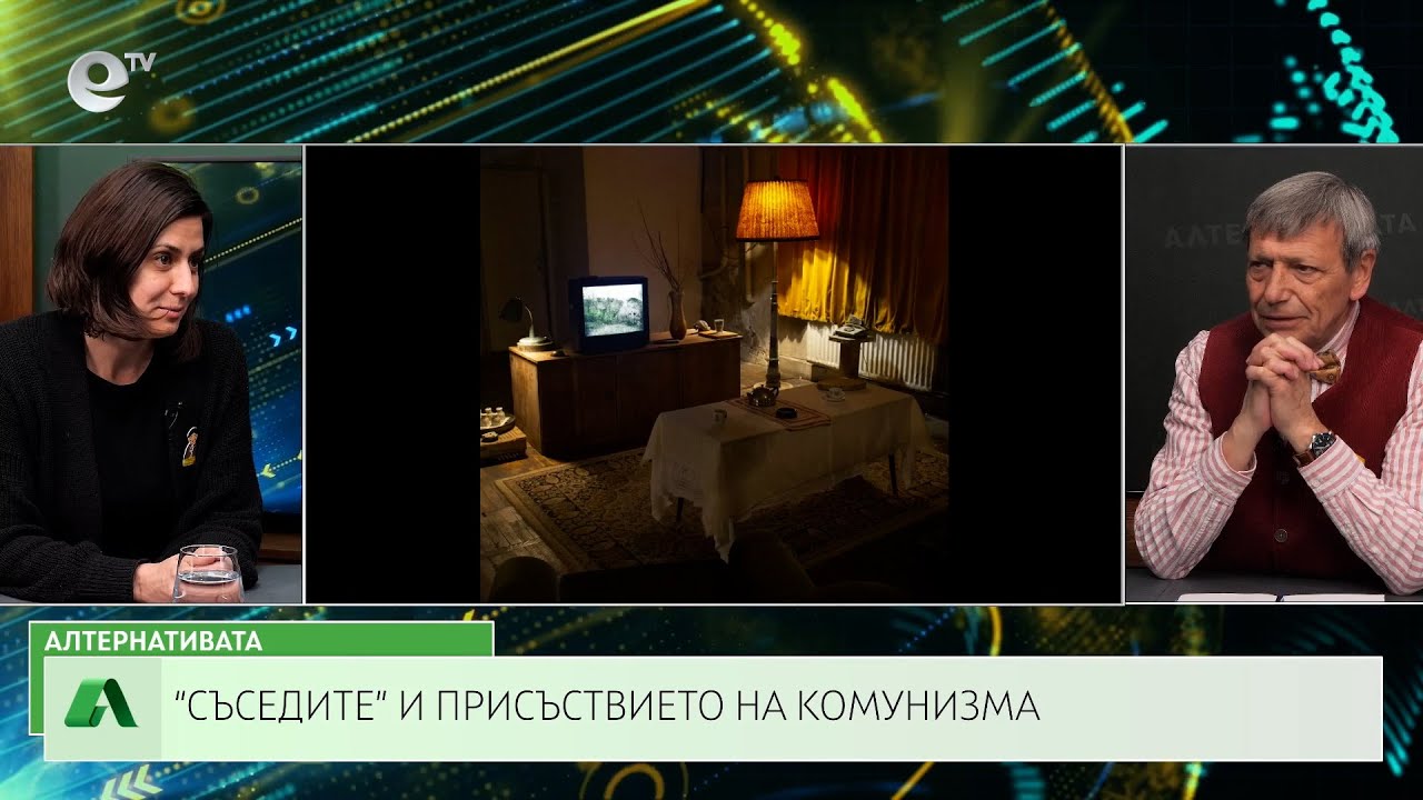 АЛТЕРНАТИВАТА С КРАСЕН СТАНЧЕВ | 22.03.2024