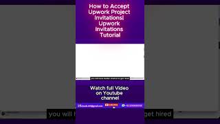 How to Accept Upwork Project Invitations  | Upwork Invitations #makecom #chatgpt #trending #tutorial