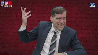 אם לא היה רע בעולם | דעת תבונות לרמח"ל שיעור 157 | הרב אהרן לוי