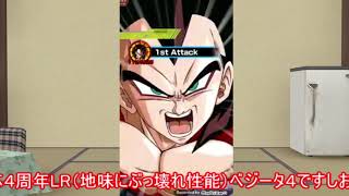 「ゆっくり実況・ドッカンバトル」霊夢と魔理沙のドッカンバトル無双