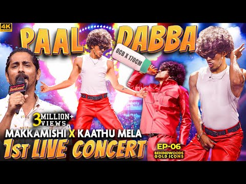 BP Rising!❤️‍🔥Paal Dabba’s MJ-Style Concert!🤟🏻Siddharth Raps Along!🤩Audience ZOMBIFIED🧟