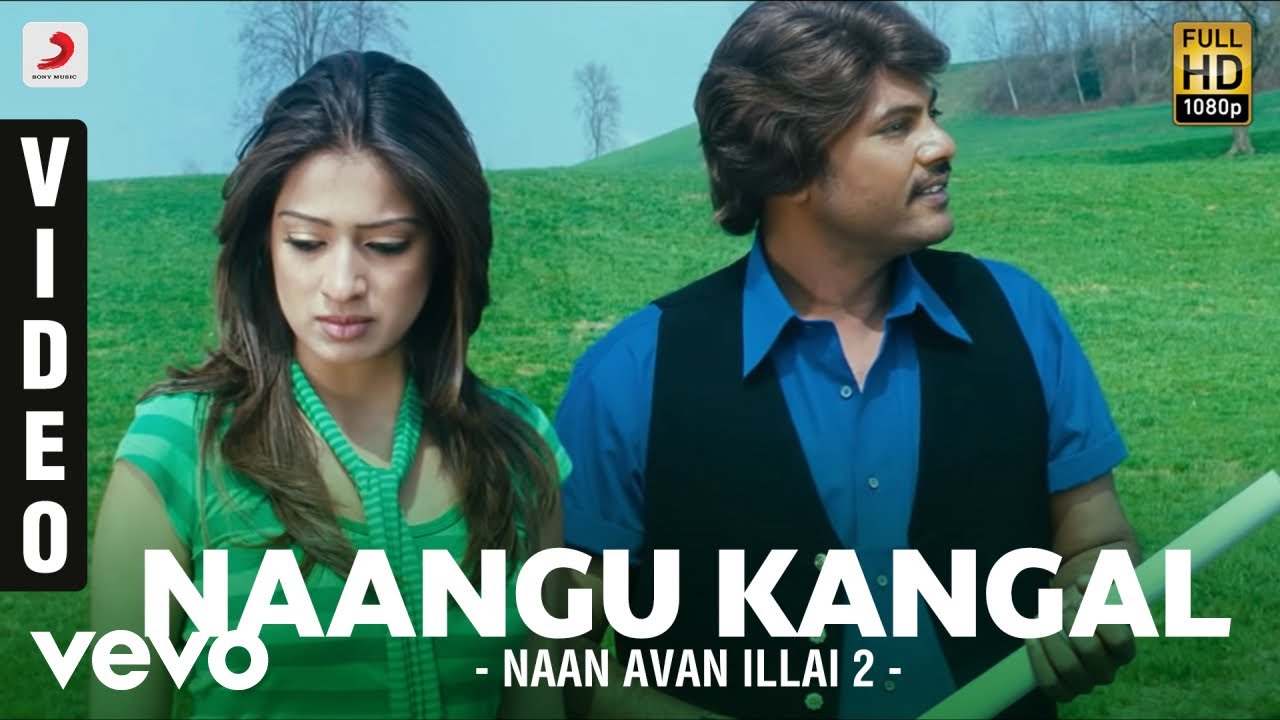 Naangu Kangal Song Lyrics | Naan Avanillai 2 | Javed Ali, Shreya Goshal