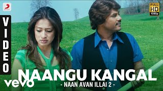 Naan Avan Illai 2 - Naangu Kangal Video | Jeevan | D. Imman
