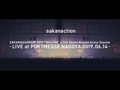 サカナクション / LIVE Blu-ray、DVD「SAKANAQUARIUM 2019 "834.194"」teaser movie