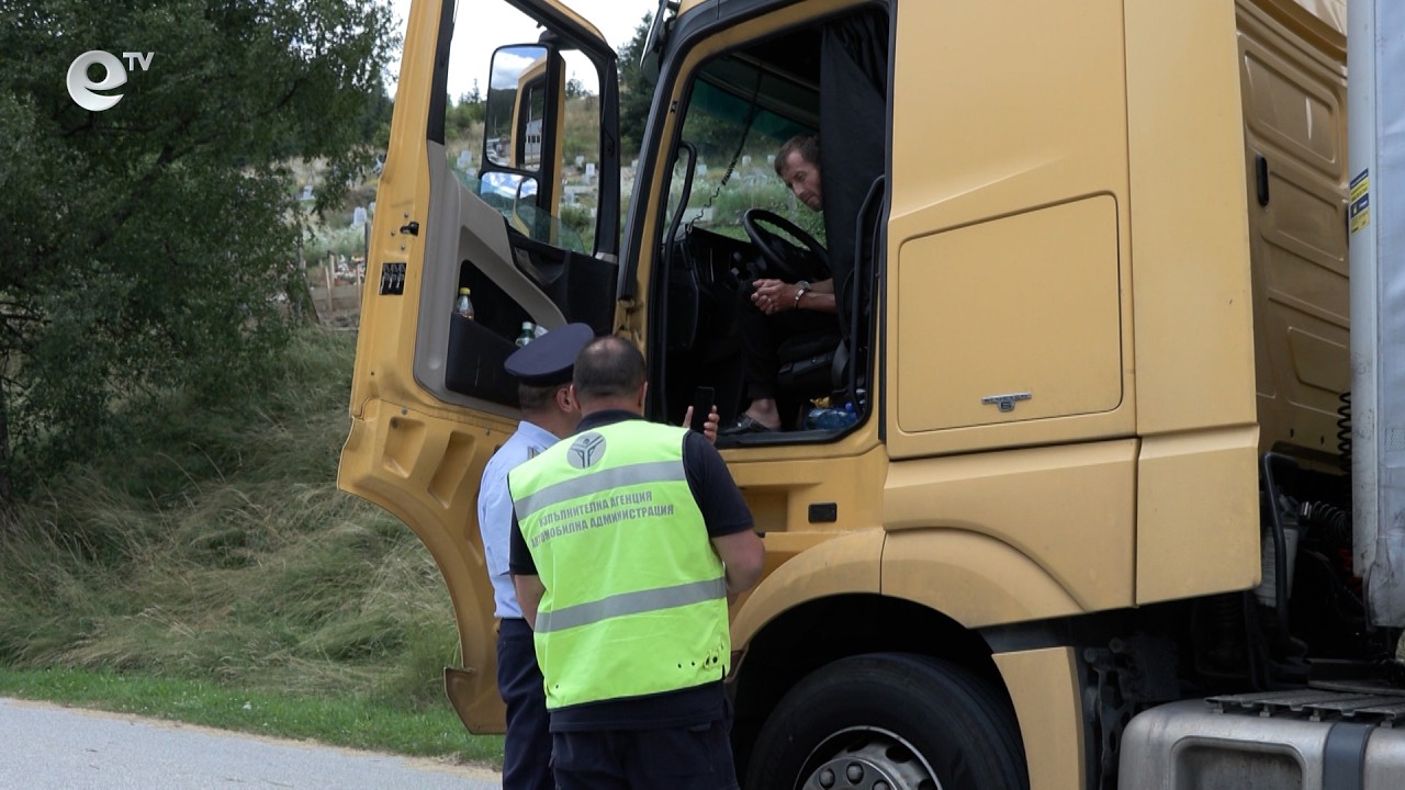 Край Чепеларе задържаха пиян румънски тираджия, опитал да подкупи полицаи