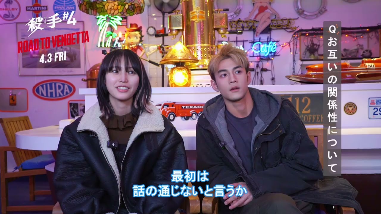 【インタビュー動画】映画『殺手#4』（キラー・ナンバー4）｜“No.４” #ジェフリー・ガイ、“雲” #南沙良