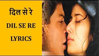 Dil Se Re – Dil Se Lyrics [HINDI | ROM | ENG] | A. R. Rahman