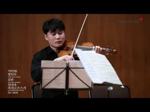 [아름다운 목요일] B. Bartók Contrasts, Sz.111, BB 116 | Han Kim, In Mo Yang, Ilya rashkovskiy