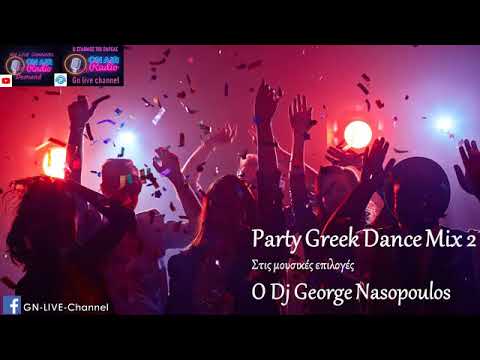 Party Greek Dance Mix 2 by DJ George Nasopoulos