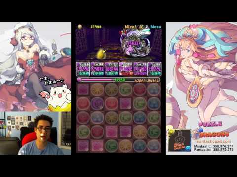 [Mantastic] Dark Metatron VS Legend Plus Miru/Myr  Descended