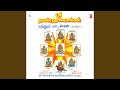 Sukra Bhagwan