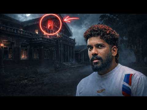 Exploring The Mystery of India's Third Most Haunted Hotel !