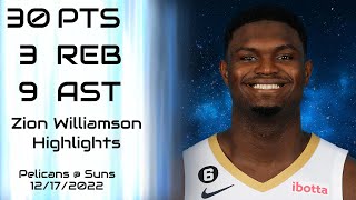 [高光] 今日 Zion Williamson