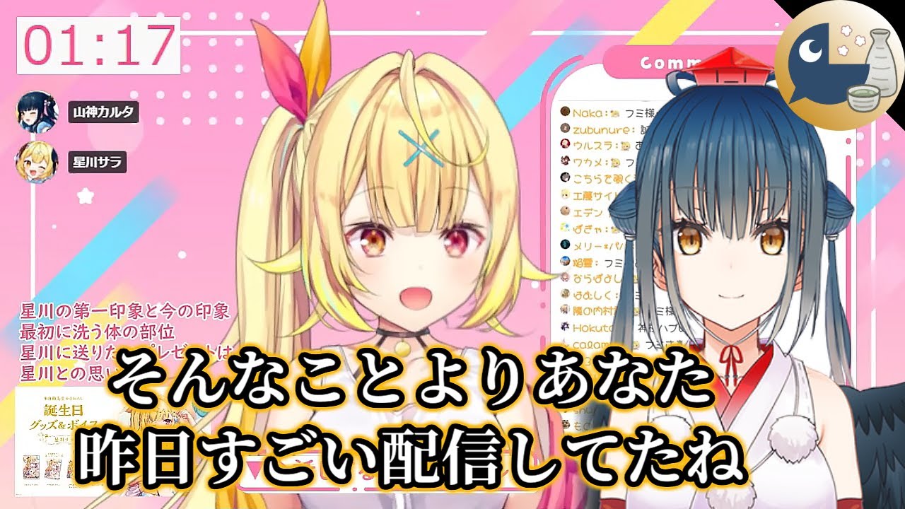 YouTubeサムネイル
