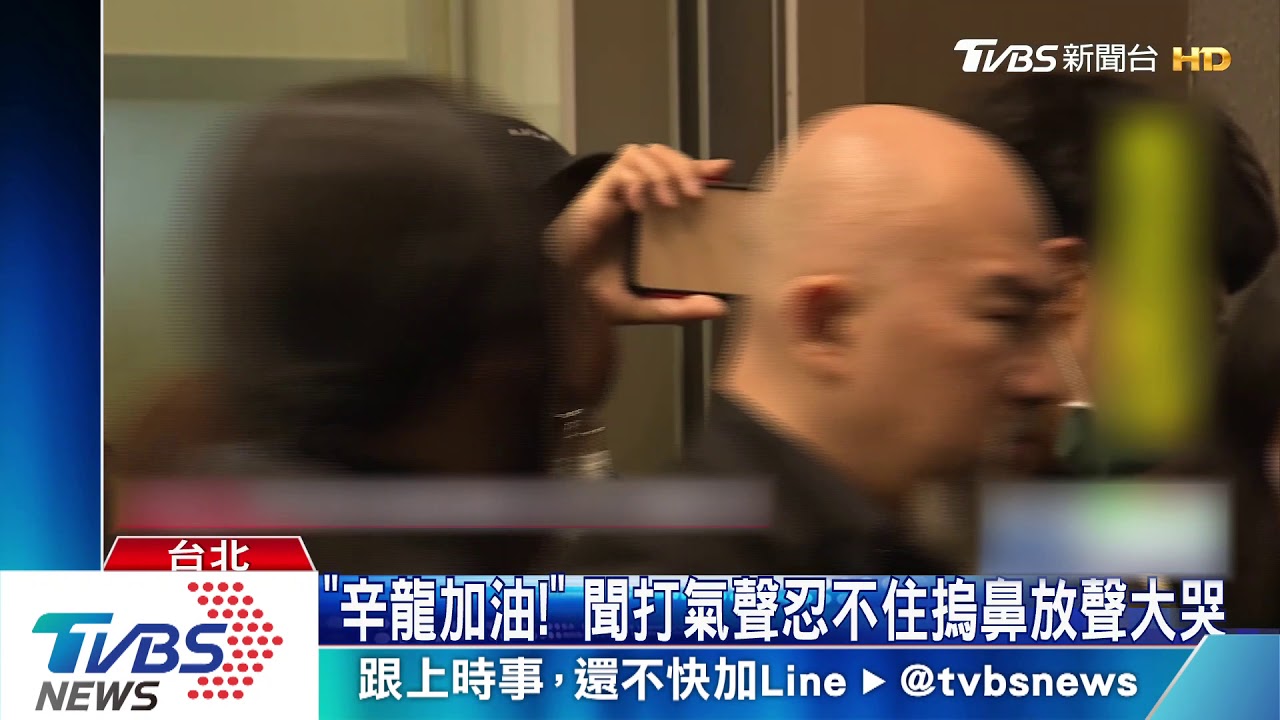 劉真羽化成仙　弟捧骨灰罈送姊長眠三芝