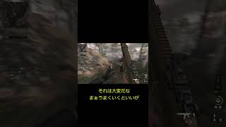 【ゆっくり実況】ゆっくり達がMW3ベータをやってみたようですよ？＃shorts