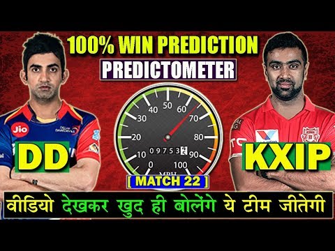 download lagu mp3 mp4 Kxip Vs Dd Match Prediction, download lagu Kxip Vs Dd Match Prediction gratis, unduh video klip Kxip Vs Dd Match Prediction