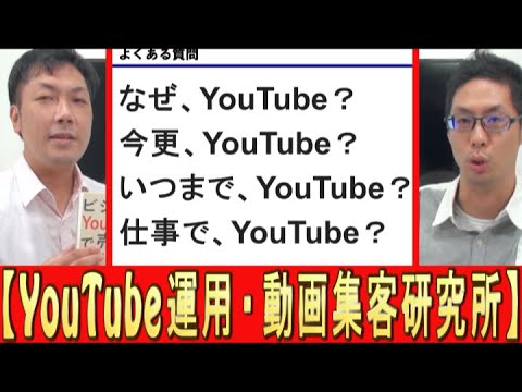 YouTubeの次は何が来る？もう遅い？を解説する動画のサムネイル