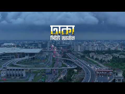 পরীক্ষামূলক সম্প্রচারে সাথেই থাকুন