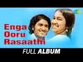 Enga Ooru Raasathi Full Album Sudhakar Radhika Gangai Amaran