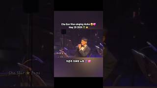 Download lagu Cha Eun Woo singing Aloha with the military band 🥹💖 #chaeunwoo #차은우 #astro #kpopidols mp3