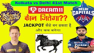 KKR vs DC dream11 team | kolkata vs Delhi 41st match dream11 team prediction | kkr vs dc playing11 |