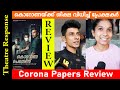 Corona Papers Movie Review | Corona Papers Theatre Response | Corona Papers