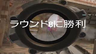 忘れられてたシージ