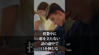 最後まで話を聞きなさいの真実#心理学 #人間関係 #人間心理