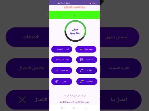 كارت نت - kart net