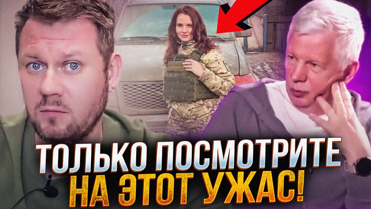 🔥 «ЭТО ПОЛНЫЙ ПРОВАЛ!» Відома пропагандистка визнала поразку! В Кремлі істе