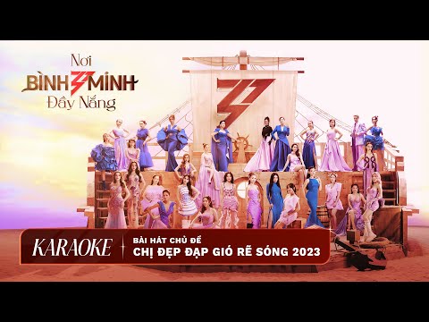 KARAOKE Nơi Bình Minh Đầy Nắng | Ca Khúc Chủ Đề: "Chị Đẹp Đạp Gió Rẽ Sóng 2023"