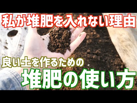 ワインを堆肥に注ぎます。 利点 使用説明書