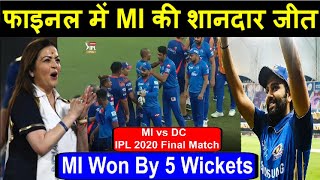 Highlights MI vs DC IPL Final : Mumbai Indians Won by 5 Wickets । Headlines Sports