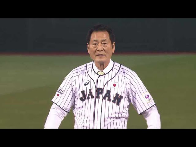 元野球日本代表ヘッドコーチ・中畑清氏が始球式に登場!! 2021/4/14 E-M