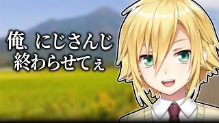 【悲報】とんでもない野望を語る卯月コウ【にじさんじ切り抜き】
