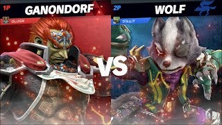 Ganondorf [OLUGHアナ☆バジ] vs Wolf [ヅルムケ] · Super Smash Bros. Ultimate