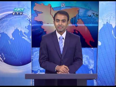 06 PM News || সন্ধ্যা ০৬টার সংবাদ || 13 March 2021 || ETV News