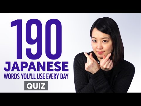 10 Japanese Words You ll Use Every Day Basic Vocabulary 41