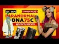Lost Vape Paranormal DNA75C - боксмод - превью KLovbNzQJT4