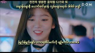 Download lagu [Full HD] CHANI (SF9) - Starlight (True Beauty OST Part 5) MM Sub Hangul Lyrics Pronunciation mp3