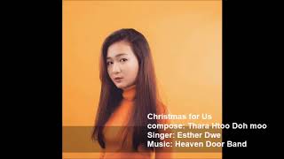ခရံာ်အိၣ်ဖျဲၣ်လၢပဂီၢ် cover